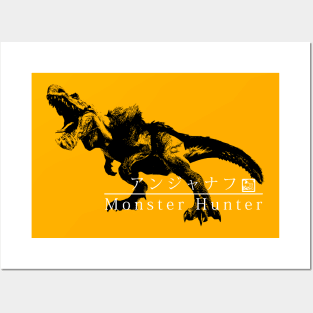 Anjanath Posters and Art